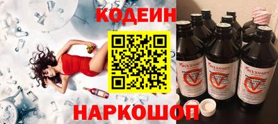 марки nbome Кандалакша