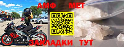 молекула духа Канаш