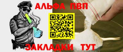 прущий лед Камышлов