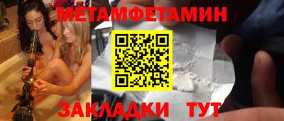 марки nbome Кандалакша