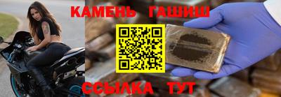 молекула духа Канаш
