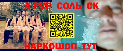 прущий лед Камышлов