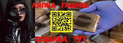 прущий лед Камышлов