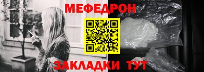 марки nbome Кандалакша