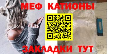 молекула духа Канаш
