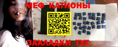 марки nbome Кандалакша