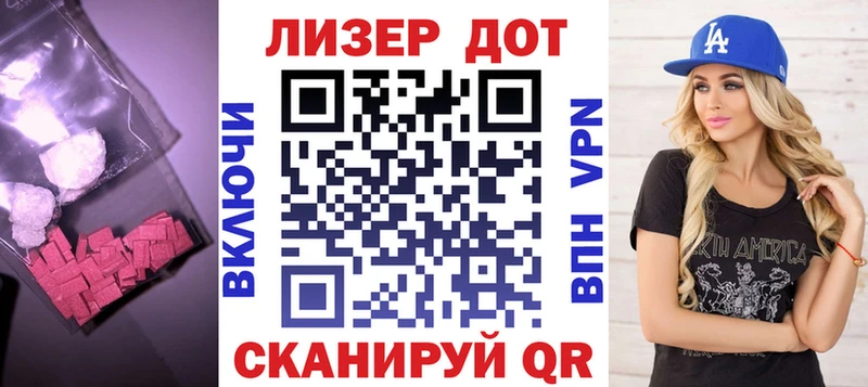 купить наркотик  Ленинск-Кузнецкий  blacksprut рабочий сайт  Лсд 25 экстази кислота 