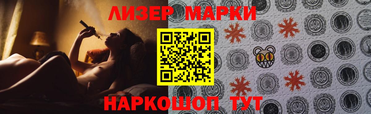 Ленинск-Кузнецкий  Лсд 25 экстази ecstasy  Вход с VPN 
