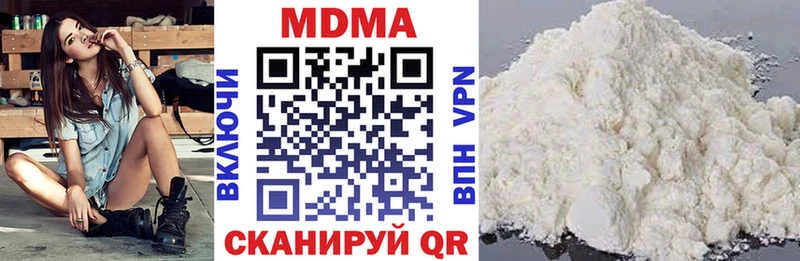 MDMA кристаллы  Ленинск-Кузнецкий 