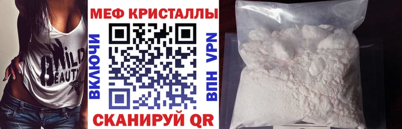 МЕФ mephedrone  Ленинск-Кузнецкий 