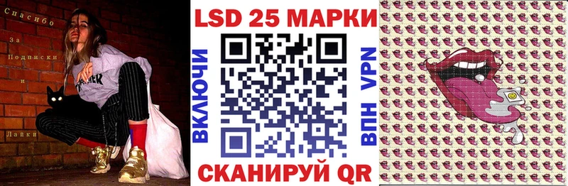 Марки NBOMe 1500мкг  Ленинск-Кузнецкий 