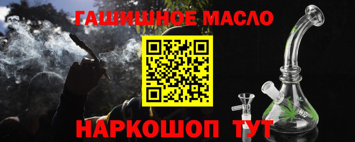 ТГК вейп Ленинск-Кузнецкий