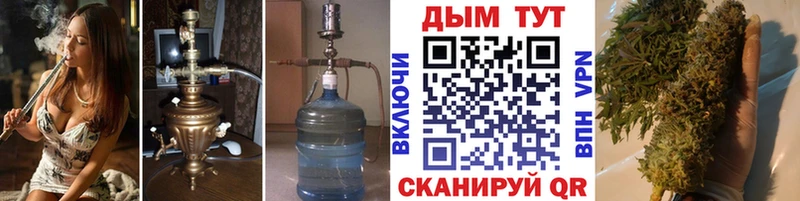 маркетплейс Telegram  где найти наркотики  Ленинск-Кузнецкий  Каннабис Bruce Banner 