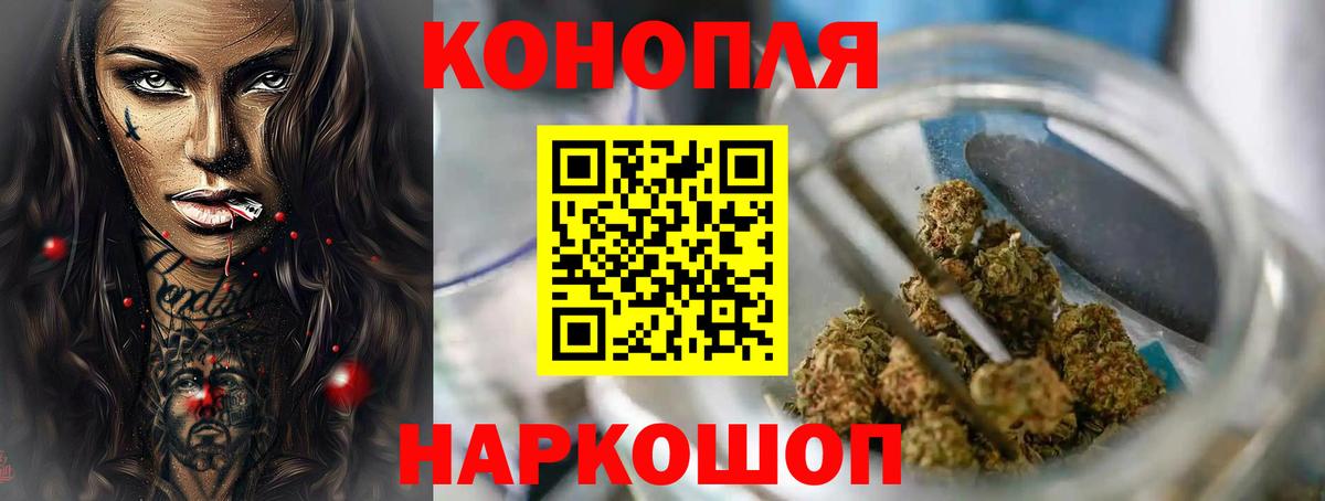 Конопля план Ленинск-Кузнецкий