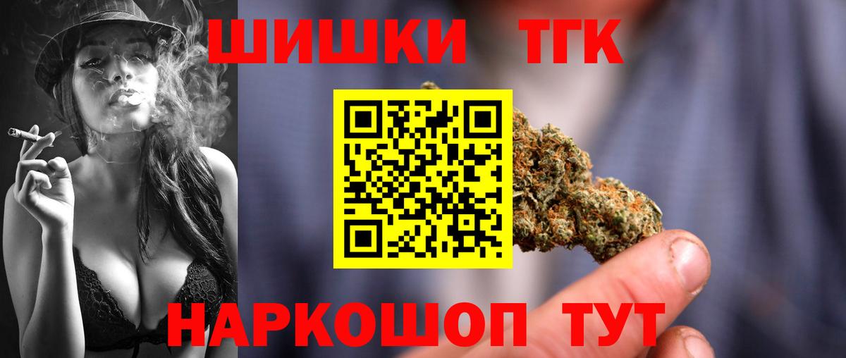 Шишки марихуана сатива  Вход с VPN  Ленинск-Кузнецкий  Канабис VHQ  Конопля Ganja 